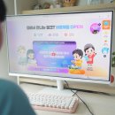 초등학습지 비교후 선택한 밀크T바로체험 후기