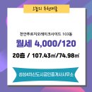 푸르지오4차공인중개사사무소 네이버블로그