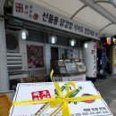 묵호사무소 내 화장실 | 한여름밤의 꿈 같았던 묵호여행기🚞🌊 ::: 2박 3일 여행 루트 공유