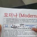 송파베스트내과의원 이미지