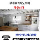 파출시대 이미지
