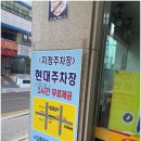 동래아구찜 네이버블로그