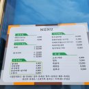여수한우촌 네이버블로그