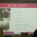 크로앙스스튜디오 | 제147회 경기광명:> 마미데이 산모교실 IN 몽쉘베베 후기