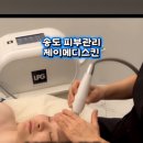 메디로직스 이미지