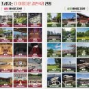 바꿈카페도봉장애인종합복지관 | "남산 카페·한강 루프탑"… 서울시, 예비부부 취향저격 공공예식장 40곳 더 만든다