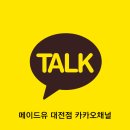 유메디칼 이미지