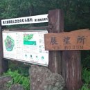 여행트레킹