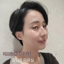 (주)오른푸드시스템 | 청담동 미용실 ) 비오른헤어 동화 원장님 숏컷 솔직후기(메뉴,가격,주차)