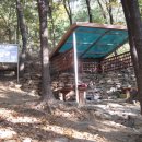 삼정약수터 이미지