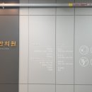 세왕한의원 이미지