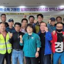 기동반-8 이미지