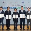 대한제지㈜ 이미지