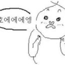 모아바이크 - 서구 용소로46번길 47 | 모아바이크