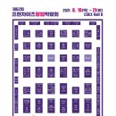 주식회사 다인아이앤씨 동행미디어 시대