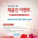 채움진 Daum카페