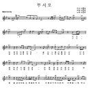 나훈아 / 무시로 이미지