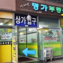 현대영상의학과의원 이미지