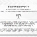 예반한의원 이미지