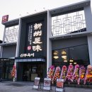 북촌골 해장국순대국 | 병점 룸식당 순대국 해장국 신주옥미 세교점 후기