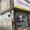 영주 풍국정미소 이미지