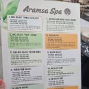 나트랑아람사마사지,나트랑시내마사지