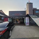 반교축산 이미지