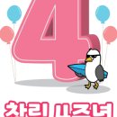 고앤고투어