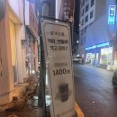 연산동 무인카페/24시간카페/밤새다방 후기