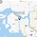 부평6리 | 김포가볼만한곳 문수산 문수산성 평화누리길