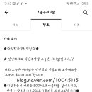 오늘은여기닭