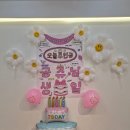 아이펀 | 서울 시흥 키즈카페 금천구 대관 키즈카페 아이펀 키즈룸 생일파티 후기
