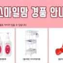 스마일맘 이미지
