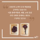 민구농장 이미지