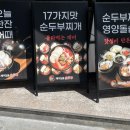 버거킹구미시청FS점 이미지