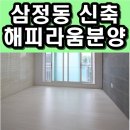 부천체육관사거리 ↔ 신흥시장사거리 이미지