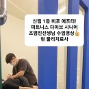 현 피트니스 이미지