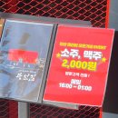 중앙특수 | 광선집 안산중앙점 맛집 돼지 특수부위 구워주는 고기집 후기