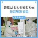 용호의료재단 네이버블로그