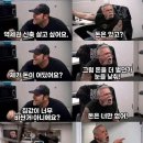 지수개발 | 전세수급지수 비교: 박근혜 정부 후기 vs 문재인 정부 초기 vs 2026년 4월(현재)