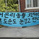 어은리경로당 이미지