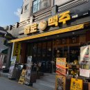 만대공원 화장실 이미지