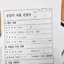 구로-고척-구로-1992 이미지