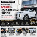 E편한세차장 네이버블로그