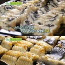 통일수산장어직판장 이미지