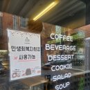 카페 플랑 | 대구 디저트카페 커피르플랑 데이트 후기