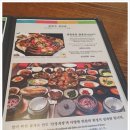 일등밥상