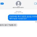 수원 영통 가성비 오마카세 ‘김현묵스시’ 후기(+주차, 예약방법)