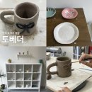 토베더 이미지