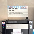 석정정보시스템 | 안성세차장 노터치자동세차 오토스테이 안성석정점